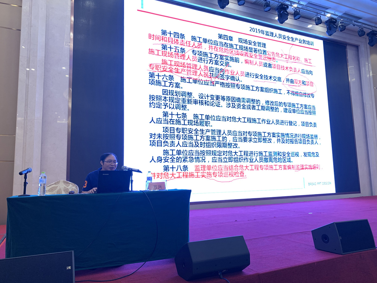 圖三、方興.jpg