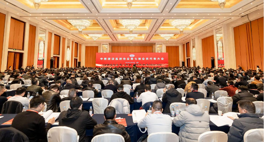 會(huì)議總體照片.jpg