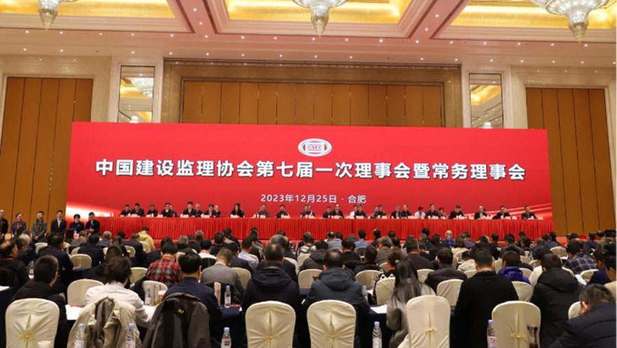 會(huì)議正面照.jpg